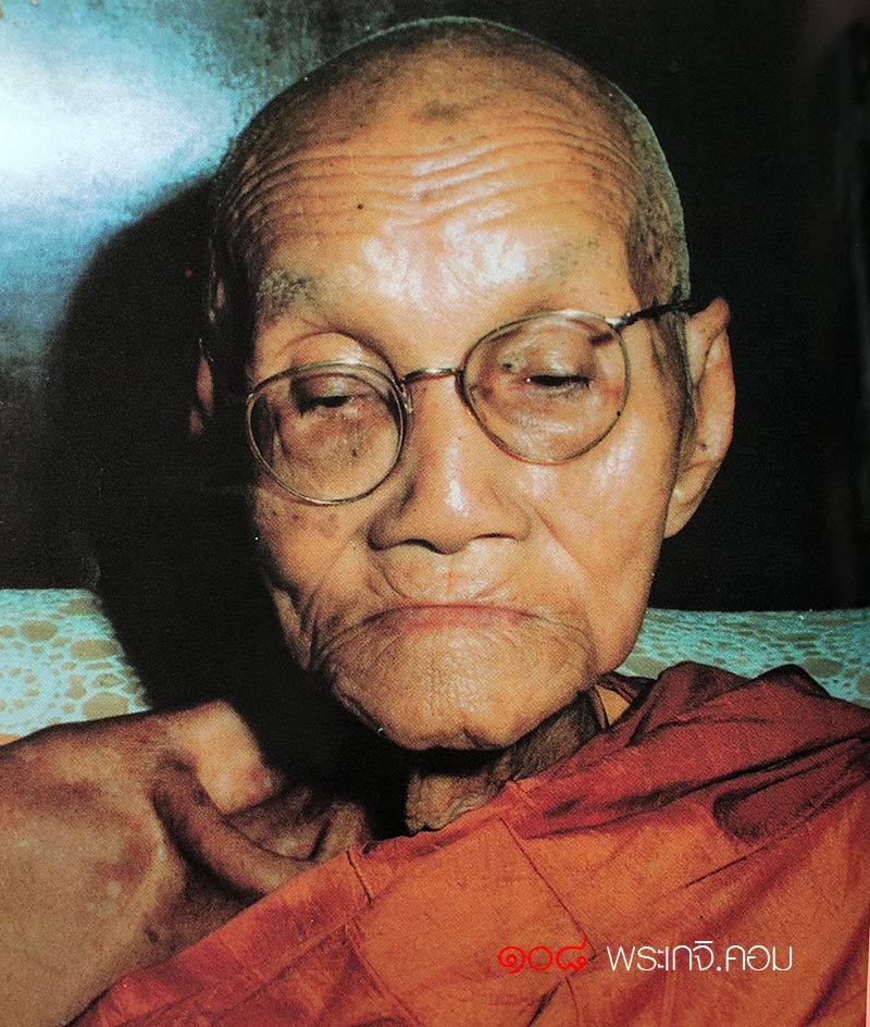 หลวงปู่คำมี พุทธสาโร วัดถ้ำคูหาสวรรค์