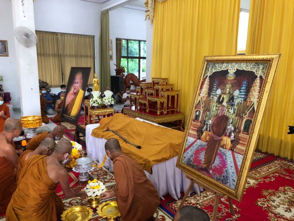 หลวงปู่สวาท ปัญญาธโร ละสังขารแล้ว