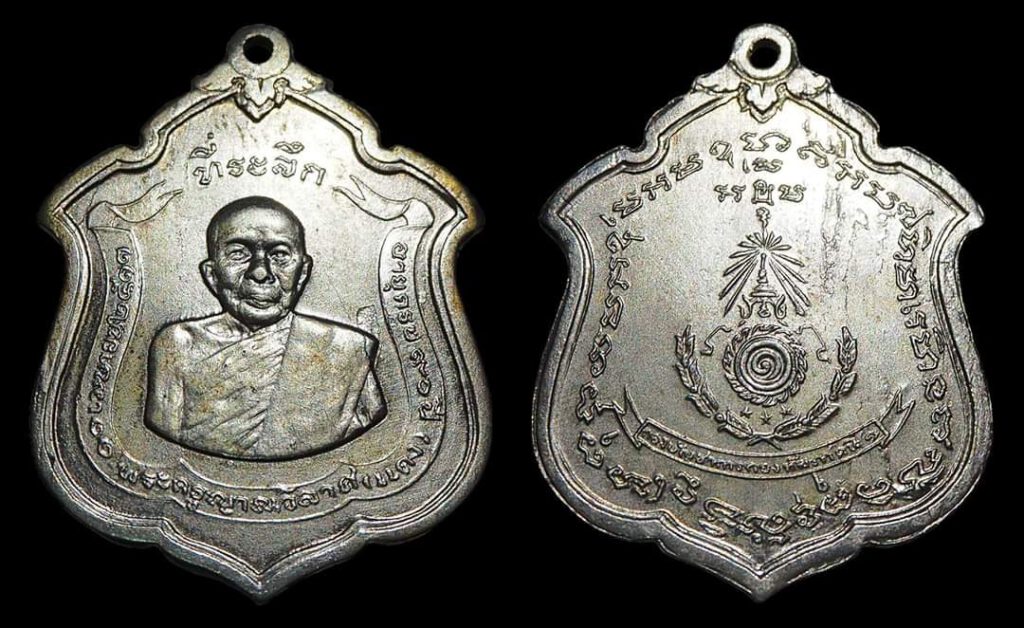 Commander's Medal, Reverend Father Daeng, Wat Khao Bandai It, block deep