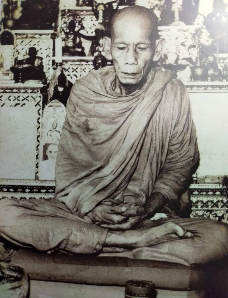 หลวงพ่อเอีย กิตติโก วัดบ้านด่าน อ.ประจันตคาม จ.ปราจีนบุรี