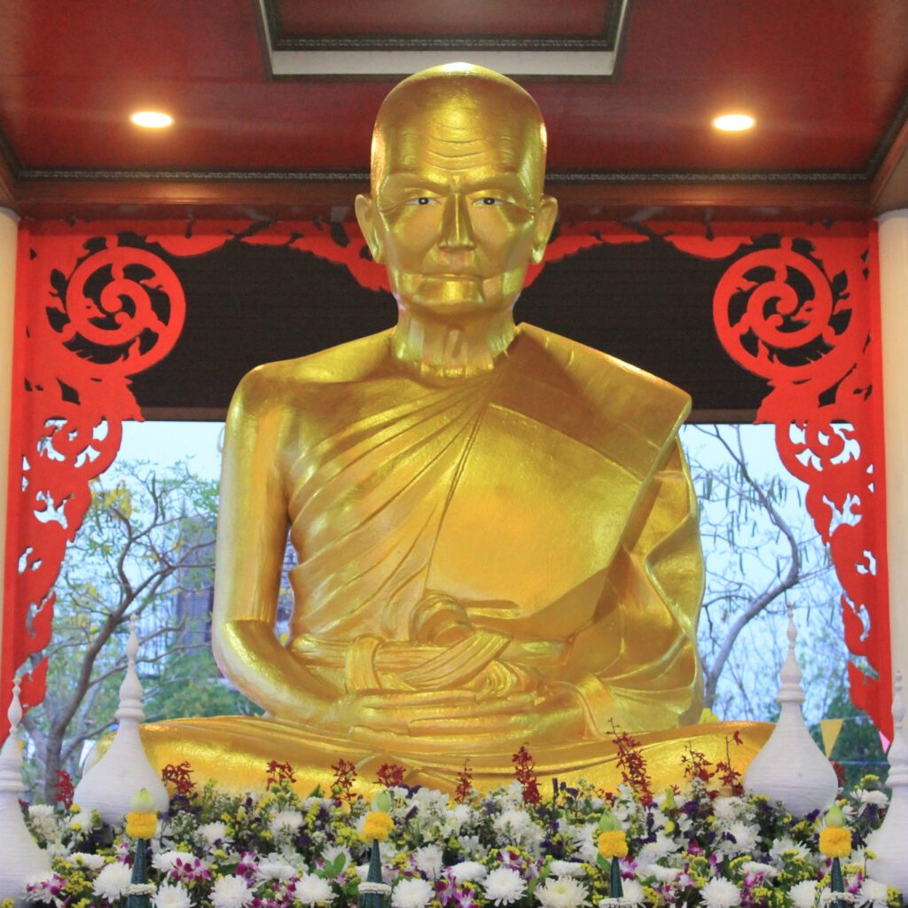 รูปเหมือน หลวงปู่สาธุ์ สุขธัมโม วัดบ้านเหล่า