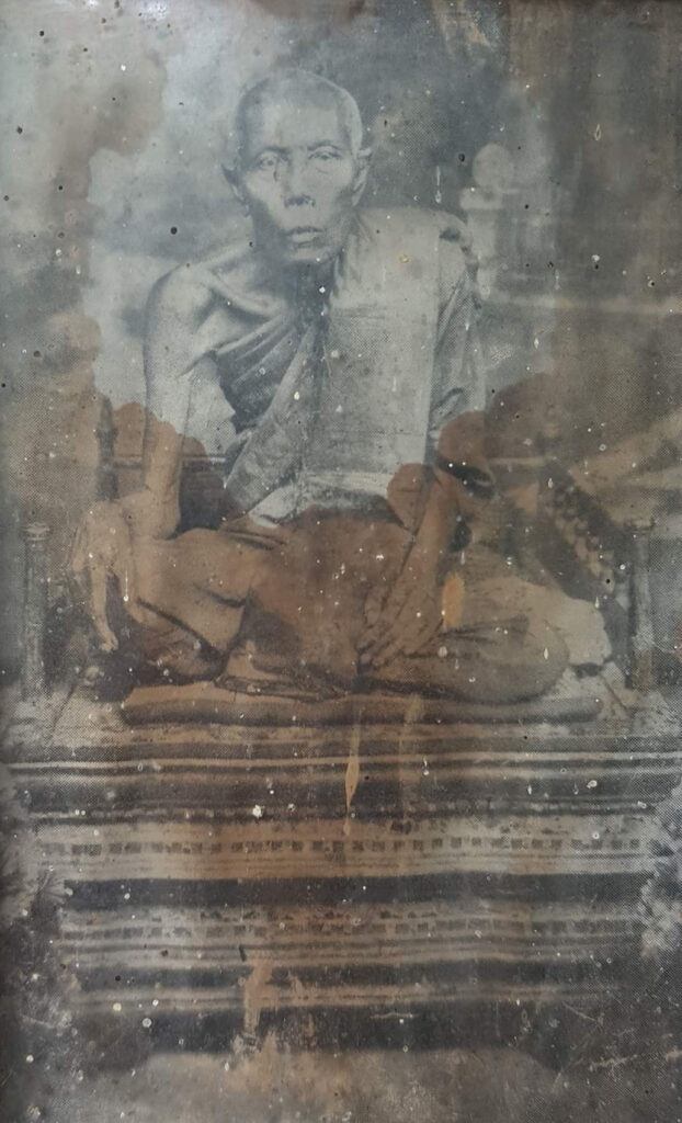 รูปถ่ายแจกงานศพ หลวงปู่โส ธัมมปาโล วัดราศรีไศล (บ้านฟ้าเลื่อม) ปี พ.ศ. ๒๔๘๖